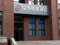 Resigya Hotel (Daqing Northeast Petroleum University) Hotels in Daqing