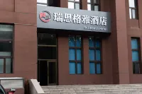 Resigya Hotel (Daqing Northeast Petroleum University) Hotels in Xincun University Town