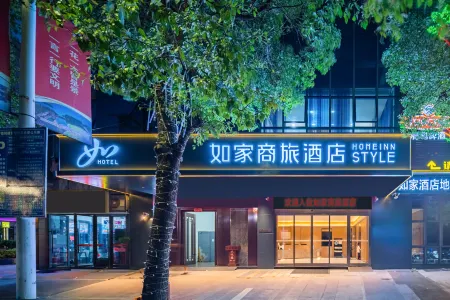 Homeinn Selected Hotel (Ningde Station Hongxing Meikailong) Отели рядом с достопримечательностью «Ningde Normal University»