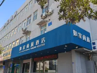 Homeinn Selected Hotel (Lianyungang Suning Plaza Haichang South Road) Các khách sạn gần Longdong Temple
