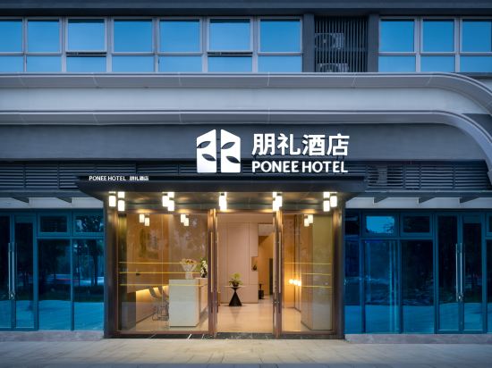 Pengli Hotel (Jinshuihe Station)