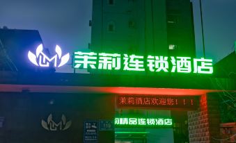 5. 모리체인 호텔 ..