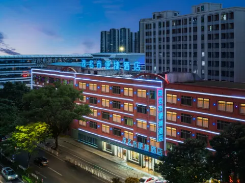 茂名市便捷 CONVENIENCE INN MAOMING 飯店（茂名高鐵站店）