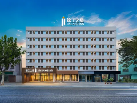 錦江之星飯店（國貿360廣場河南博物院店） 河南博物院附近的飯店