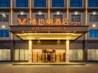 Vienna Hotel (Taizimiao South Railway Station Store, Hanshou County) Hotel a Hanshou