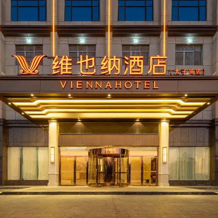 Vienna Hotel (Taizimiao South Railway Station Store, Hanshou County)