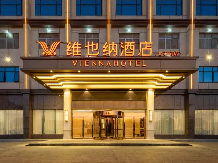 Vienna Hotel (Taizimiao South Railway Station Store, Hanshou County)