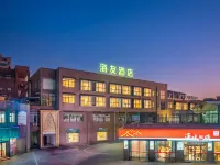 Hi Inn Hotel Отели в г. Луси