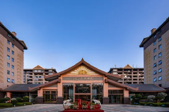 Yuxin Chaxiang Heyuan Hotel