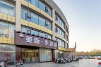 Shuyang Yaxinji Hotel (County Government Branch)