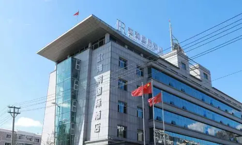 Suifenhe Hairun International Hotel