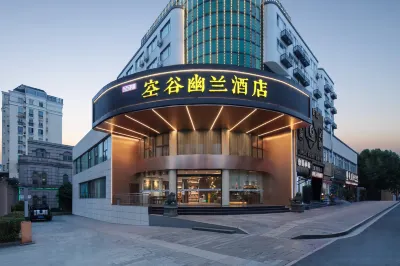 Kong Gu You Lan Hotel (Shaoxing Luxun Hometown Railway Station Subway Station) Центр города: отели