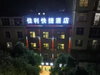 Lufeng Jiali Express Hotel Hotels near Lufeng Dinosaur Nation Geological Park Museum