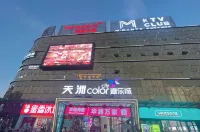 Tianzhou International Hotel(Baise Intifada Memorial) - vue sur la montagne