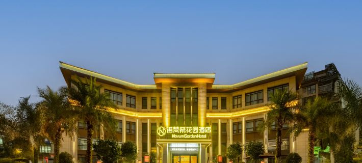 Nayong Nuofanxi Garden Hotel (Xiangmi O City) Hotels in Nayong