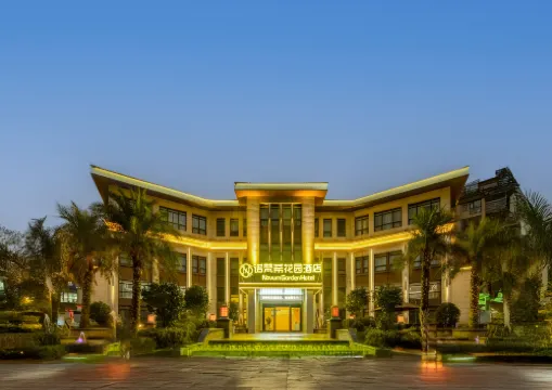 納雍諾梵希花園飯店（香蜜歐城店）