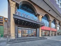 Echarm Hotel (Xi'an Dayan Pagoda, the Grand Tang Mall) Hotel di Xi'an