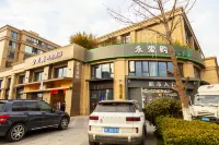 Yamei Collection Hotel (Tongxiang Puyuan)