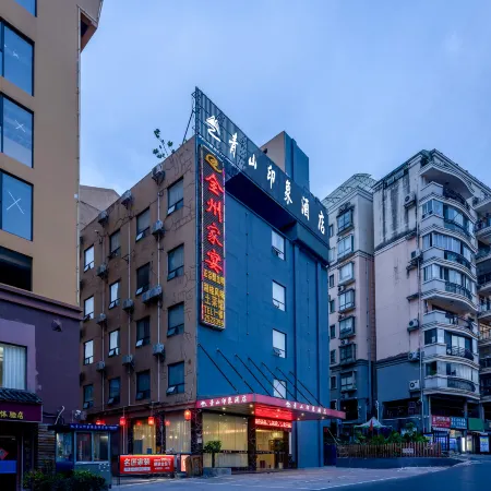 Qingshan Impression Hotel (Nanning Qingxiushan Metro Station) Отели рядом с достопримечательностью «Гора Цинсю»