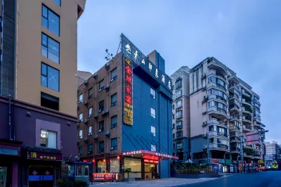 칭샨 임프레션 호텔 (난닝 칭시우산 지하철역) 광시 경제무역직업기술학원 청산캠퍼스-제 1 교실 주변 호텔