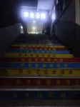 佛岡華生賓館 - 2 星級