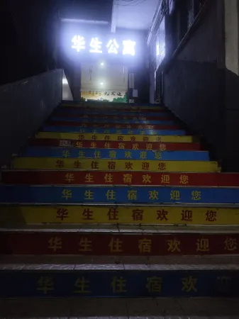 Watson Hotel Fogang Отели в г. Фоган