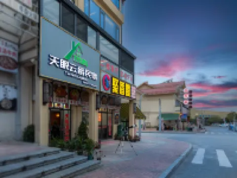 Tianyan Yunjue Hotel Hotels in Pingtang