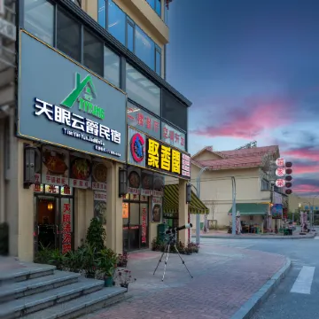Tianyan Yunjue Hotel