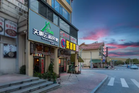 Tianyan Yunjue Hotel