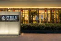 悅儷飯店（民發商業廣場航空路店） 襄陽站/人民廣場住宿飯店