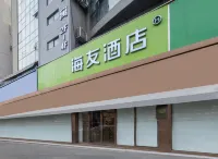 Hi Inn Hotel (Nanjing Youfangqiao Subway Station) Hotels in Nanjing