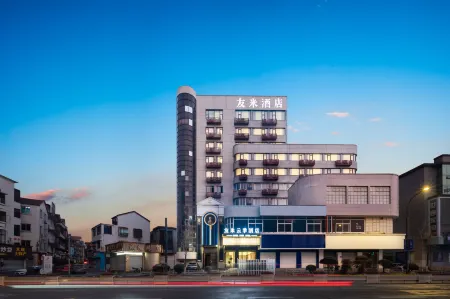 Youmi Yunji Hotel (Yongkang Baolong Square) Отели рядом с достопримечательностью «Baiyun Scenic Area»