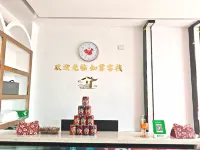 Zhiwu Chinese Inn