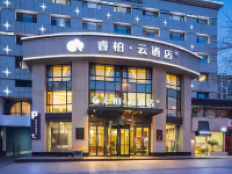 Ripple · Yun Hotel (No. 15 Middle School Store in the Center of Anshan Railway Station) Hotels near Anshan Yufo Mountain