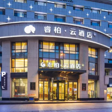 Ripple · Yun Hotel (No. 15 Middle School Store in the Center of Anshan Railway Station)