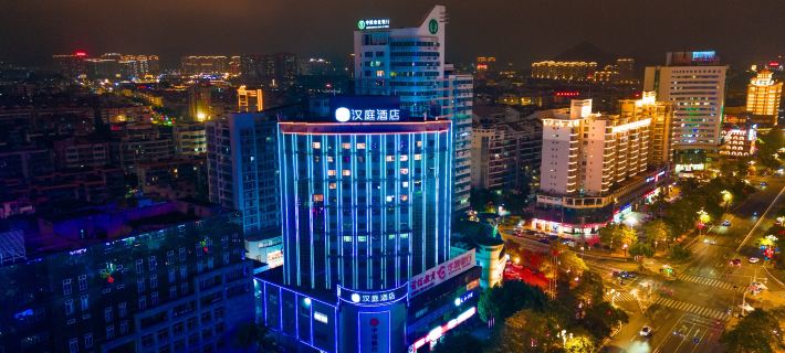 HanTing Hotel (Fuqing Qingchang Wanda Qingchang Avenue) Hotels in Fuqing