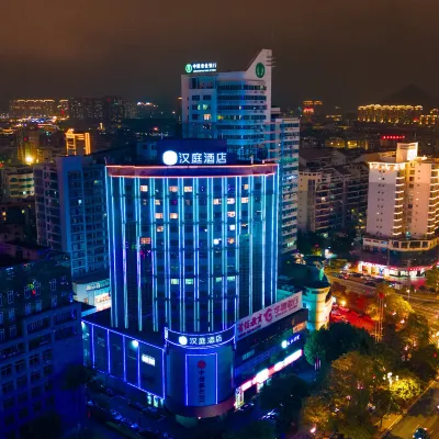 HanTing Hotel (Fuqing Qingchang Wanda Qingchang Avenue) Hotels near Fuqing International Trade Shows Center