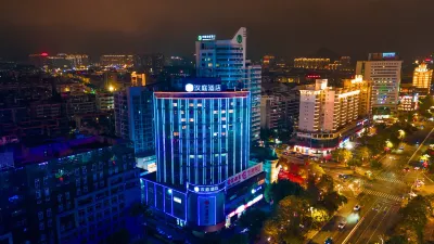 HanTingホテル(福清清昌萬達清昌大道) Fuqing Branch of Fujian Normal University Student Union周辺のホテル
