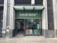 Beijing Road Including Homestay Jinan Garden 주변 호텔