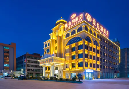 Vienna Hotel (Guangzhou Baiyun University Jinyuan Plaza) Отели рядом с достопримечательностью «Guangdong Polytechnic Normal University (Baiyun Campus)»
