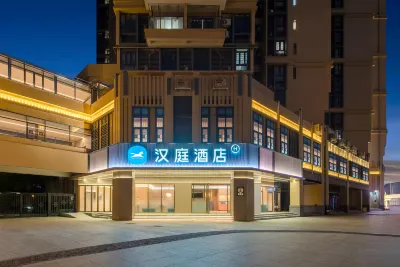 HanTing Hotel (Guangzhou Pazhou Huizhanzhongxin) Отели в г. Гуанчжоу