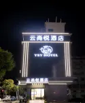 Yunshangyue Hotel (Humen Town Junlehui Shopping Center Landmark Cultural Plaza) Hotel in zona Shajiao Fort