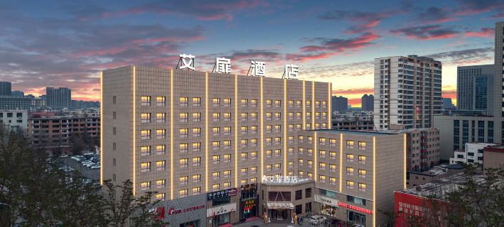 Homeinn Aifeel Hotel (Ordos Wanda Plaza Central Hospital) Hotels in Ordos