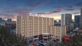Homeinn Aifeel Hotel (Ordos Wanda Plaza Central Hospital)