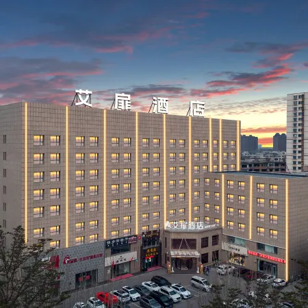 Homeinn Aifeel Hotel (Ordos Wanda Plaza Central Hospital)