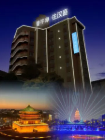 HanTing Hotel (Xi'an Giant Wild Goose Pagoda, Shaanxi History Museum) Hotels near Shaanxi History Museum