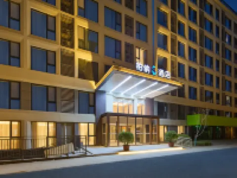 Urba S Hotel (Xi'an Xianyang International Airport Branch) Hotels in Xianyang