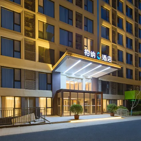 Urba S Hotel (Xi'an Xianyang International Airport Branch) Отели в г. Сяньян