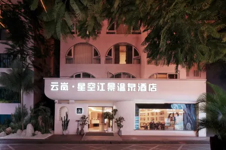 Yunxi Starry Sky River View Hot Spring Hotel