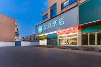HanTing Hotel (Qingzhou) Hôtels à : Weifang